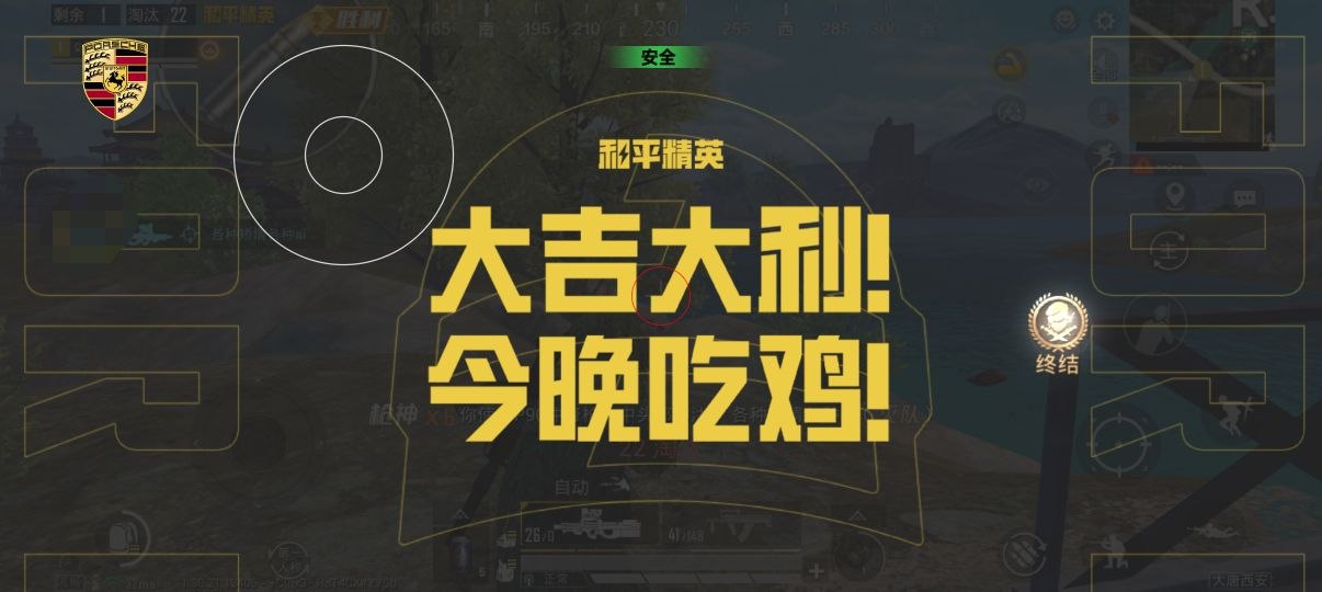 和平精英辅助使用常见问题解答的配图，内容相关：辅助工具的价格从免费到数百元不等，建议优先选择按日/周付费的版本，避免长期订阅后发现效果不佳。部分团...